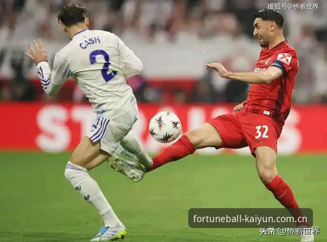维拉3-0弗赖堡欧联杯夺冠详解：KAIYUN在线竞猜视角下的纪录与趋势