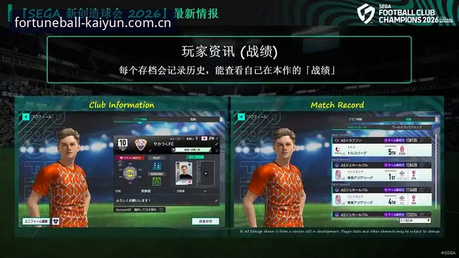 KAIYUN线上买球安全吗2026最新版本：技术评测与实操安装教程